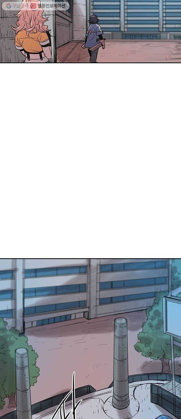 겟라이프 29화 48