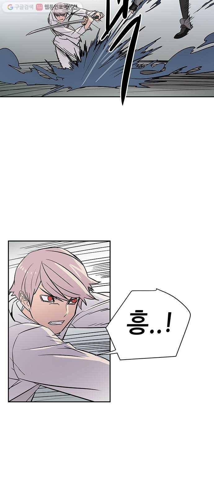겟라이프 29화 51
