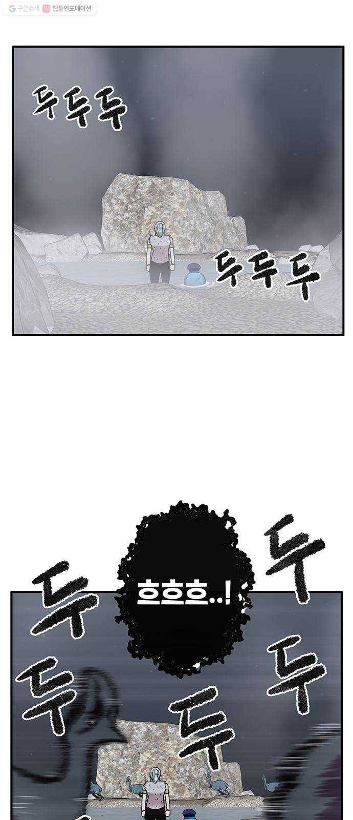 만물의 영장 PART2 5화 지하의 법칙 38