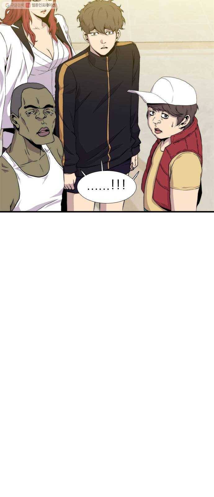 미드나잇 체이서 103화 10