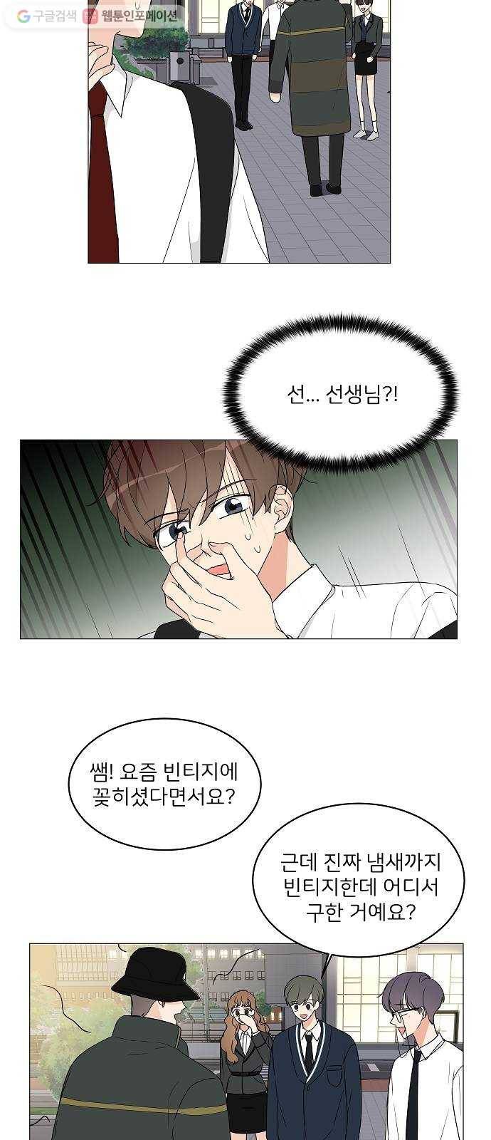 소녀180 9화 9