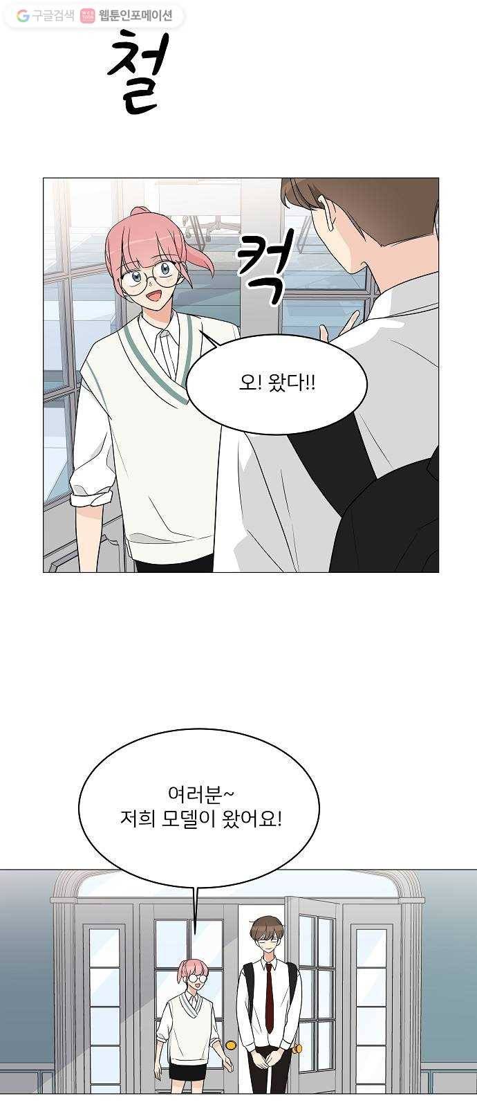 소녀180 9화 15