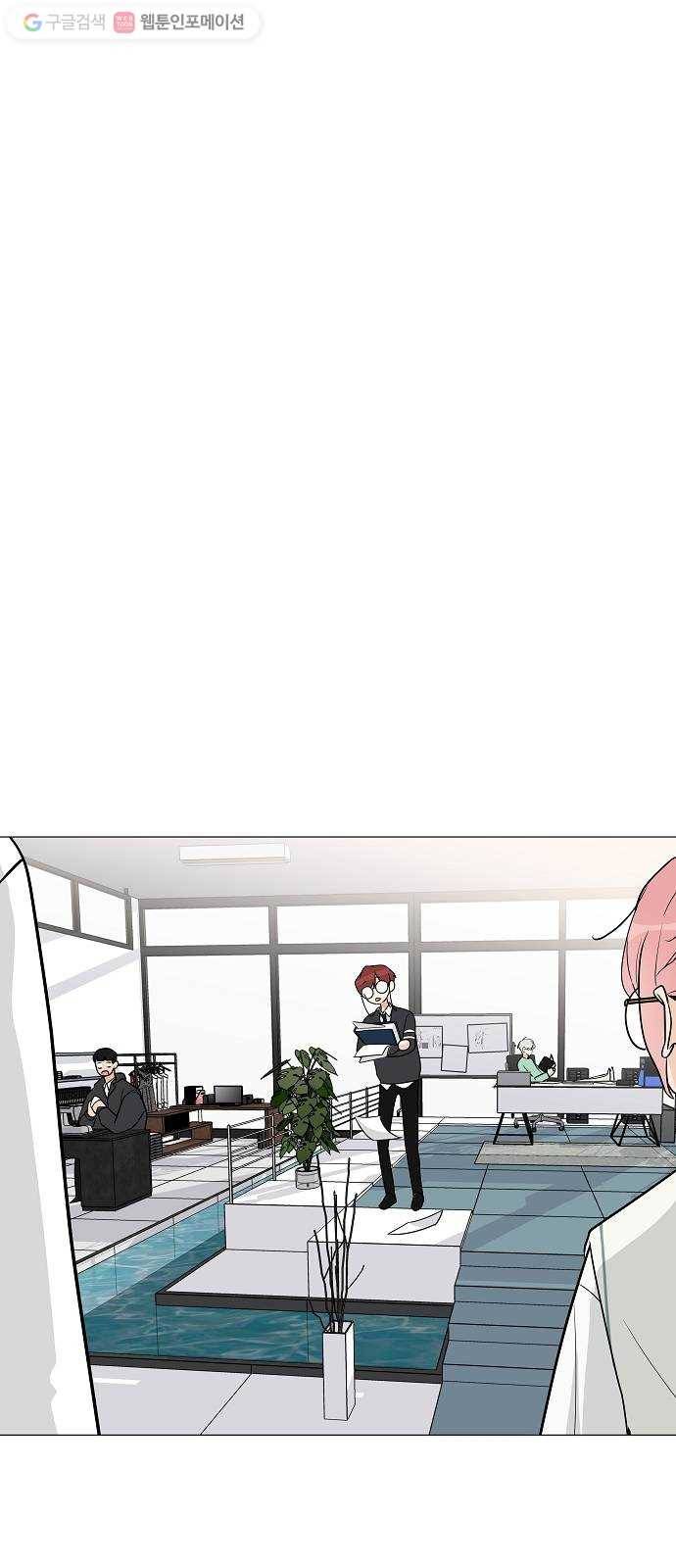 소녀180 9화 16
