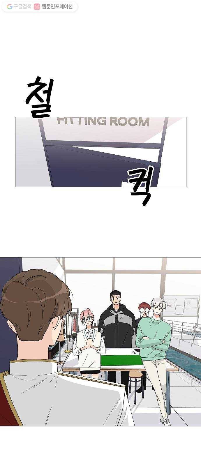 소녀180 9화 43