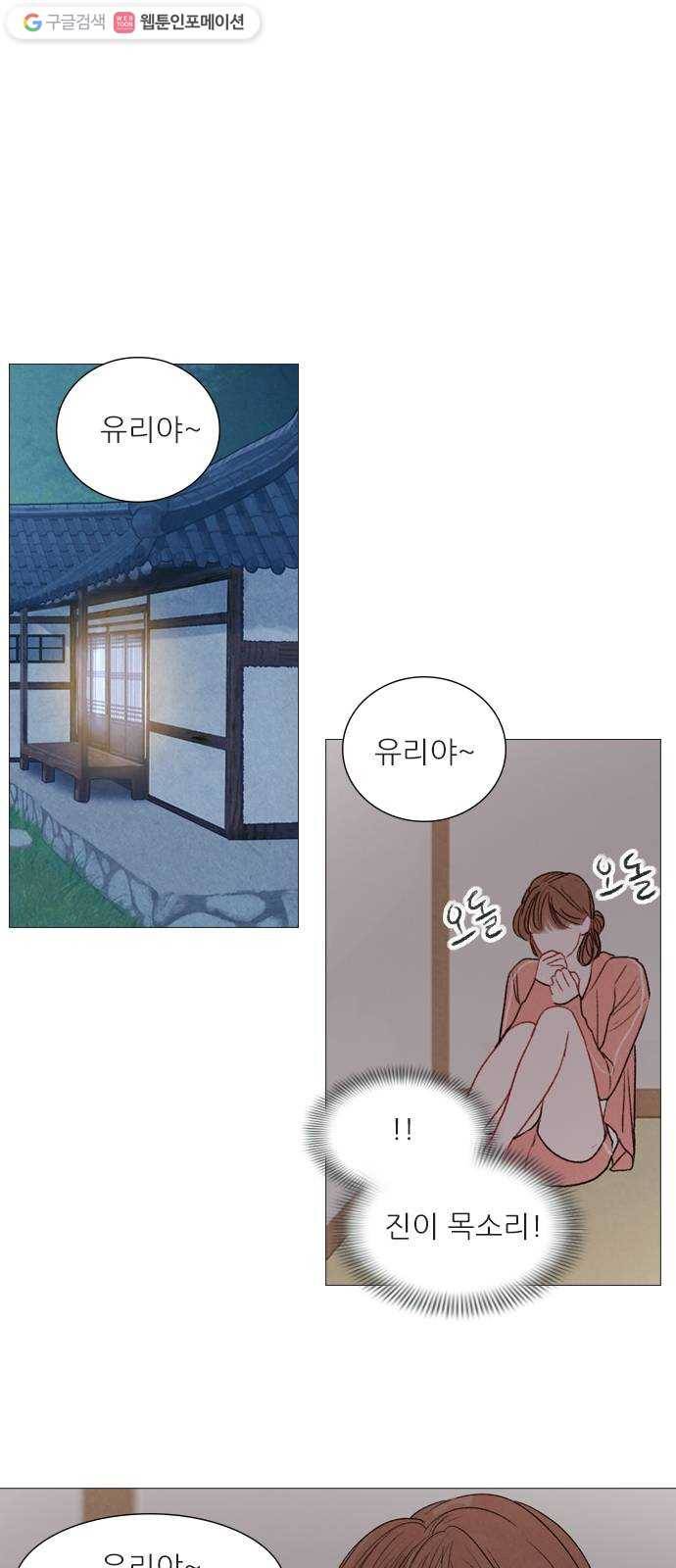 신비 40화 1