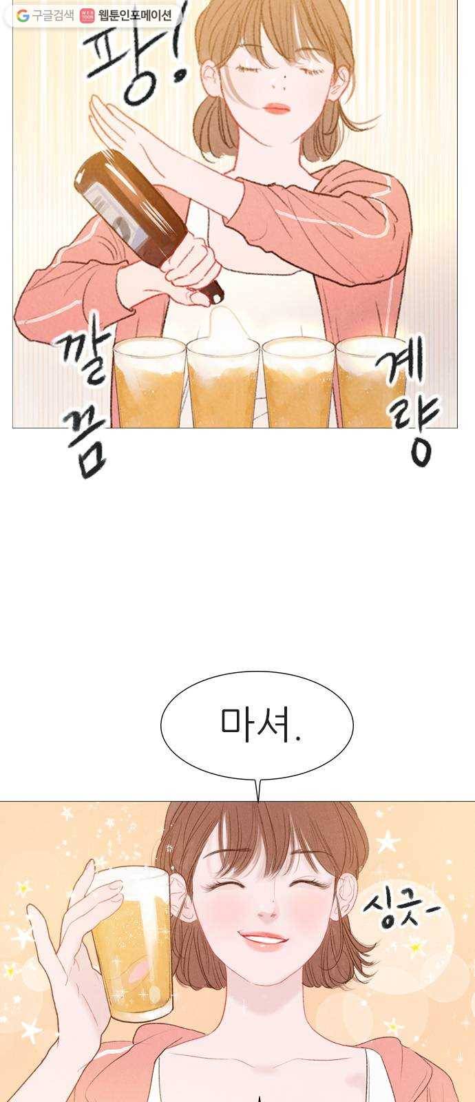 신비 40화 11