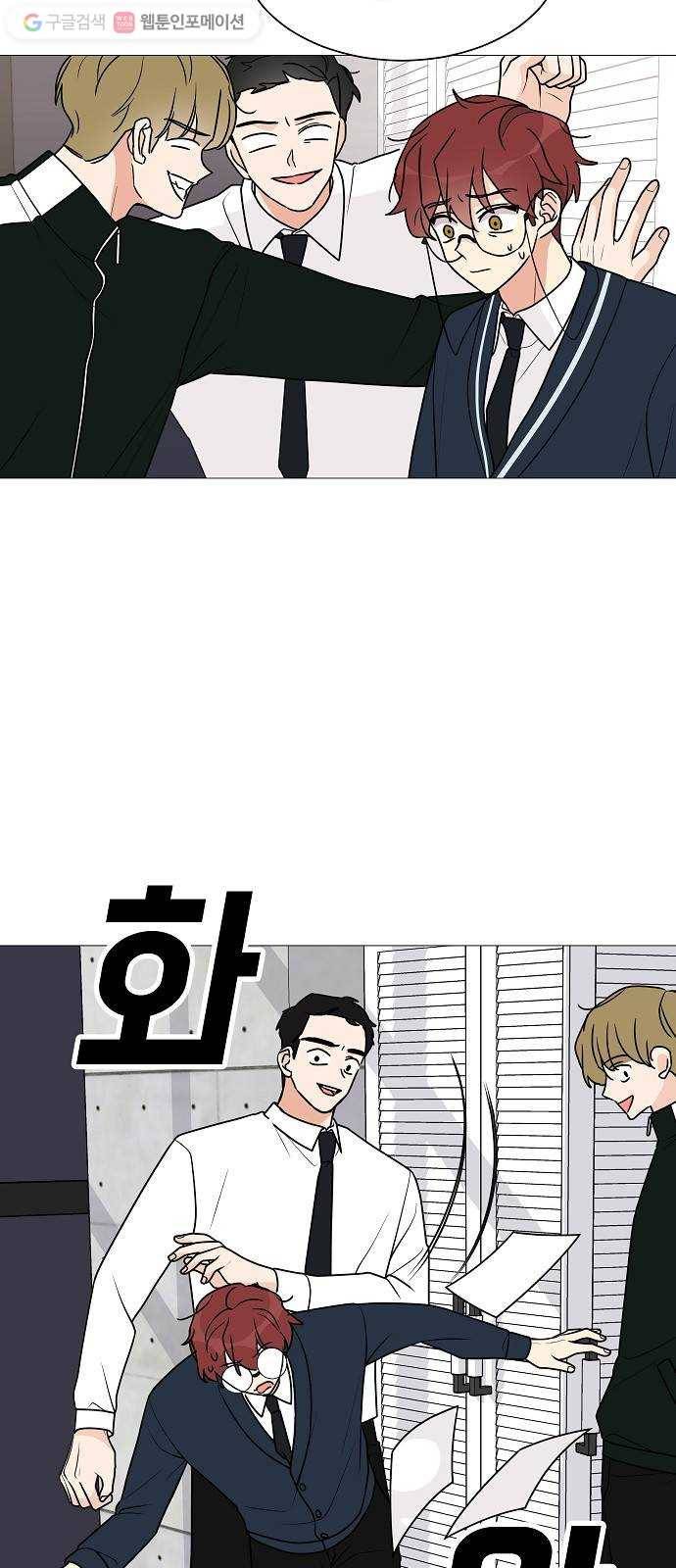 소녀180 29화 4