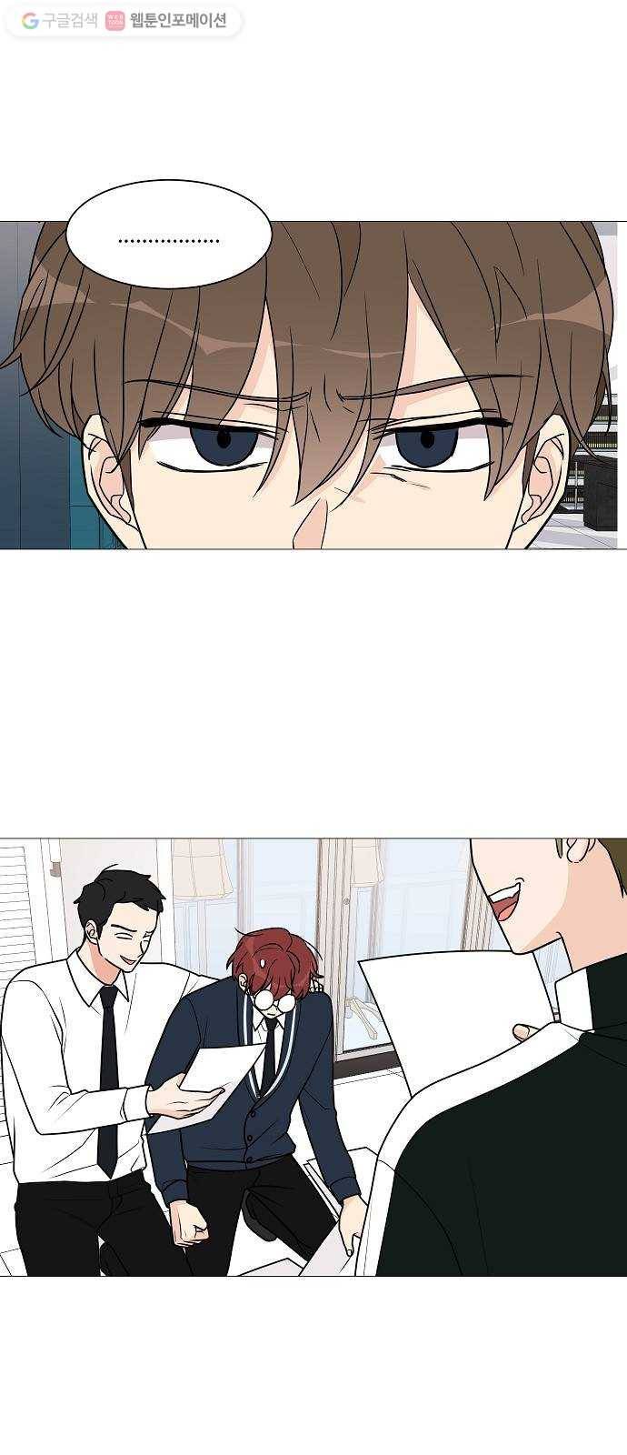 소녀180 29화 6