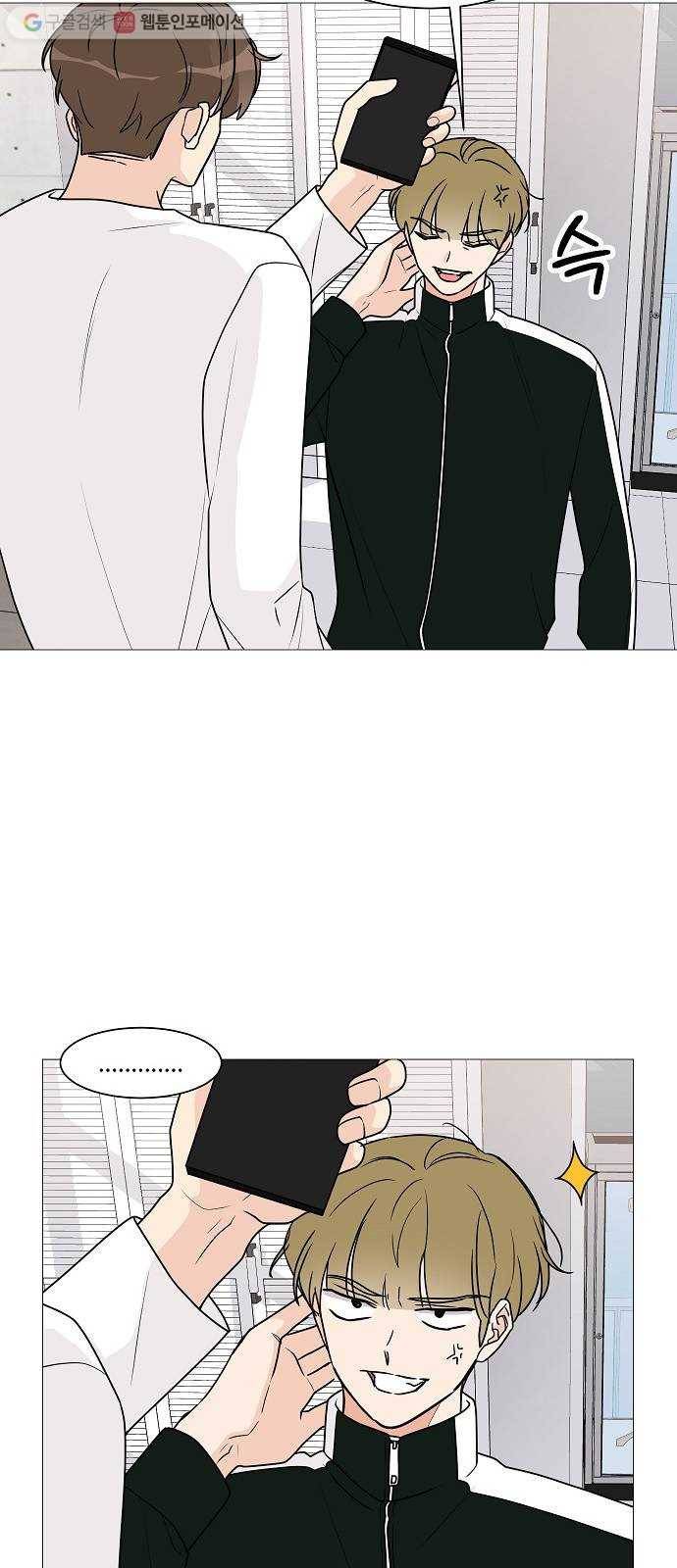 소녀180 29화 12