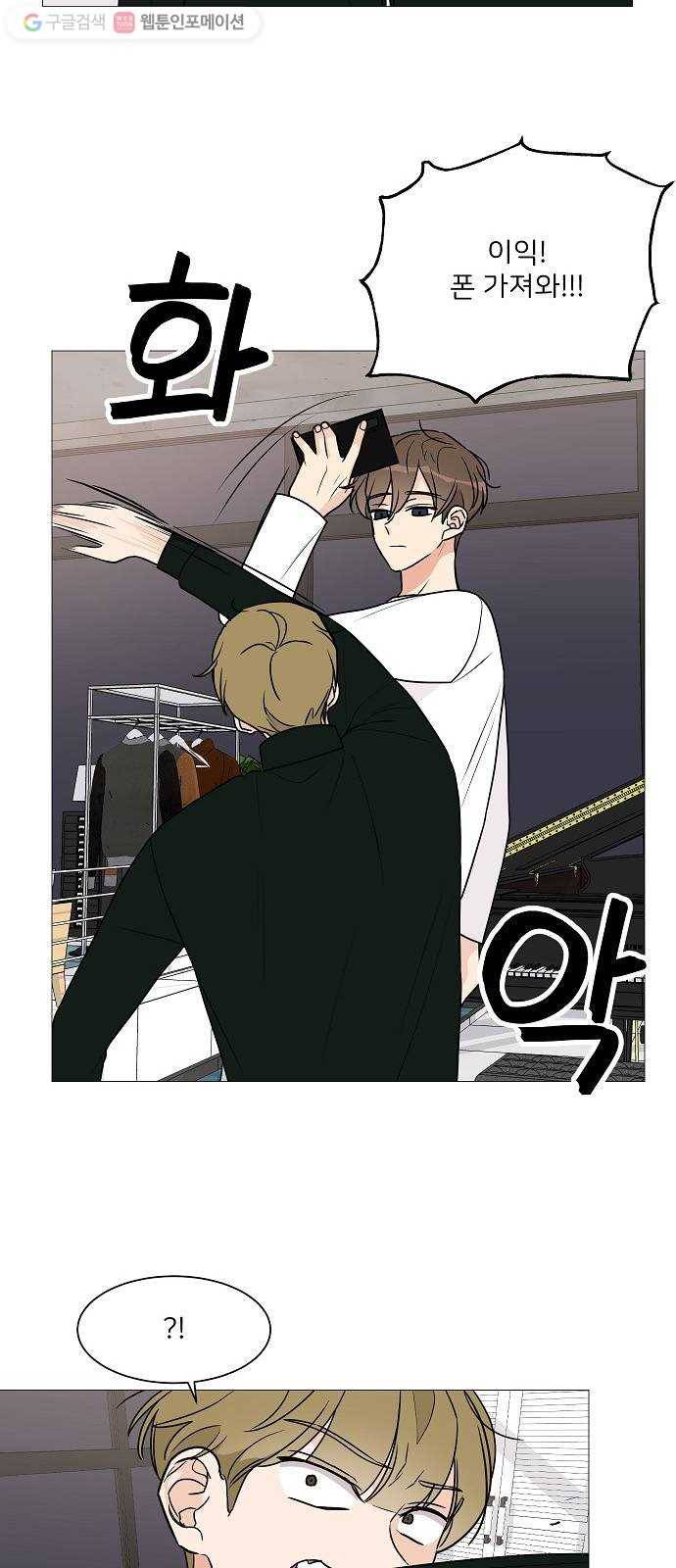 소녀180 29화 13