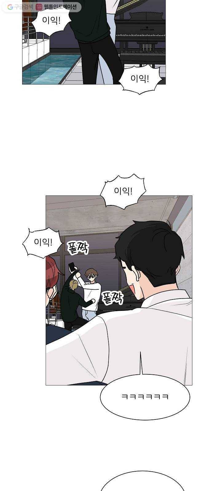 소녀180 29화 15