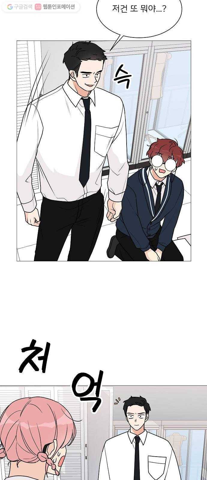 소녀180 29화 16