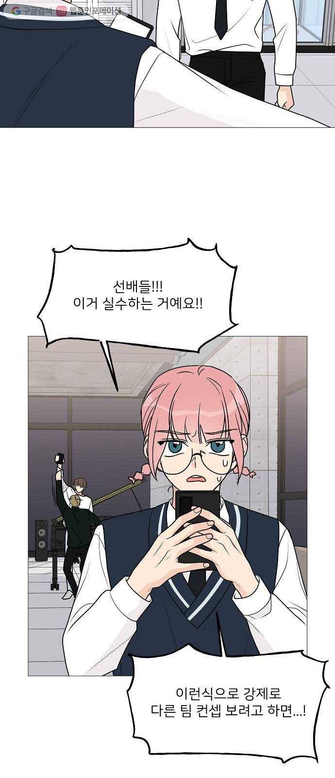 소녀180 29화 17