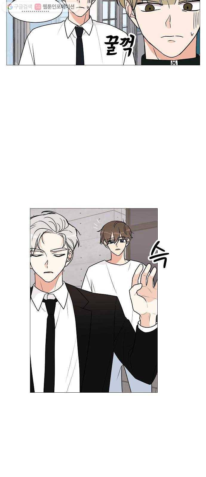 소녀180 29화 29