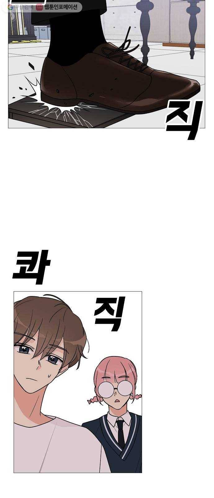 소녀180 29화 35