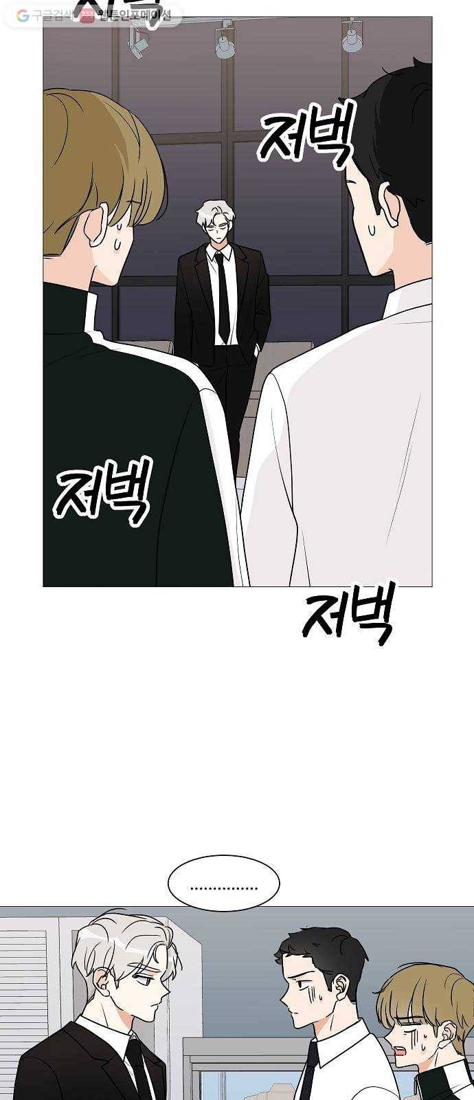 소녀180 29화 38