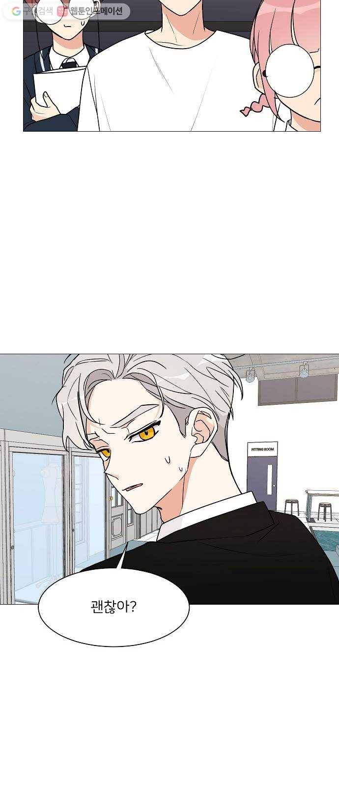 소녀180 29화 43