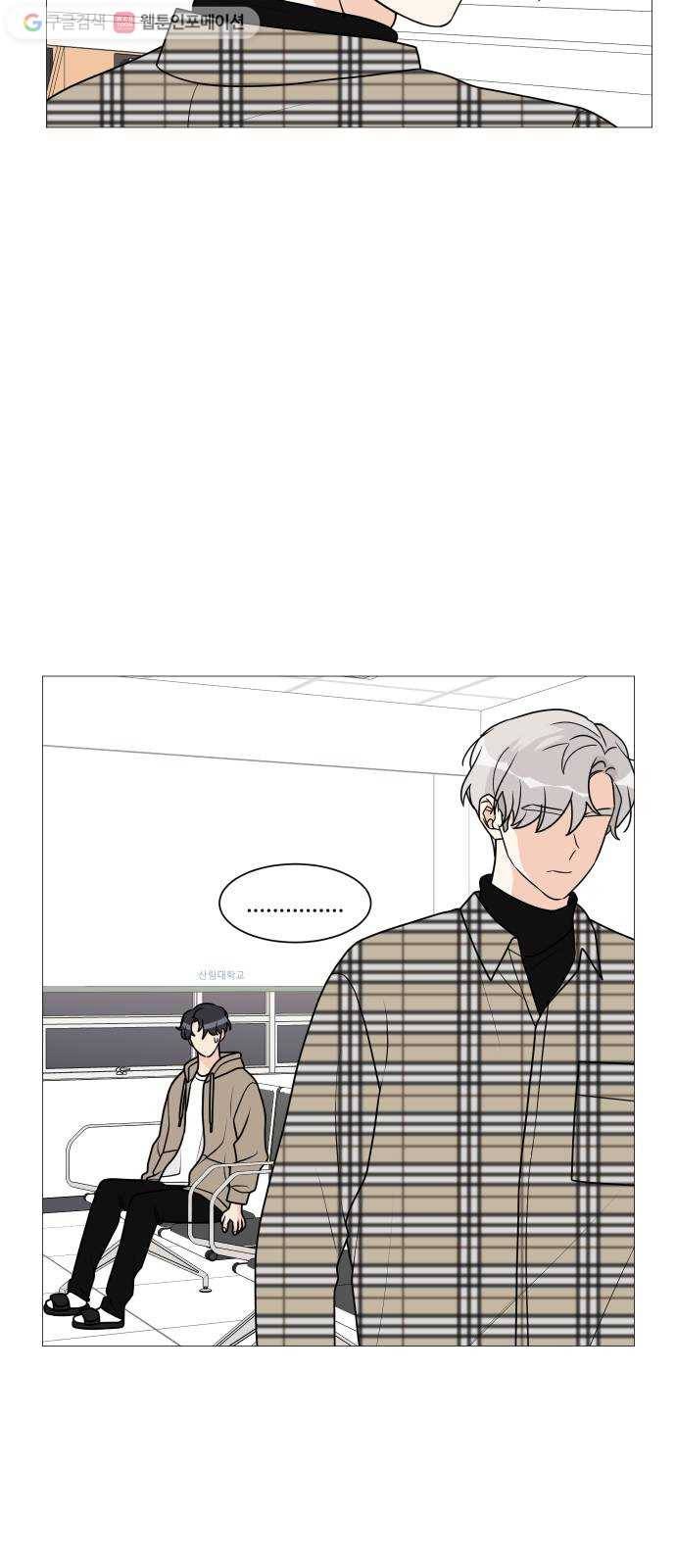 소녀180 39화 20