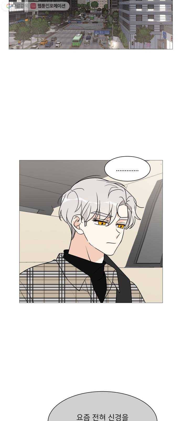 소녀180 39화 22