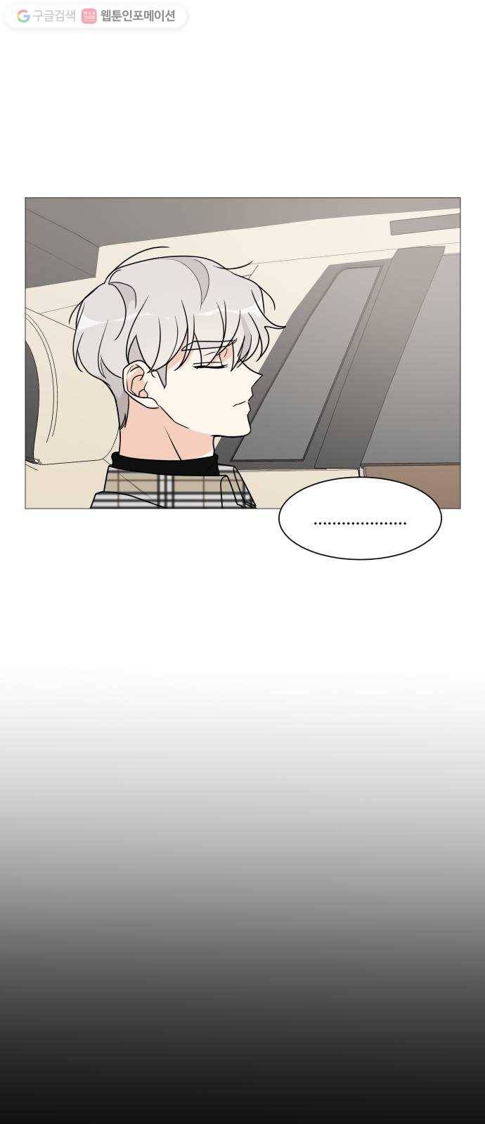 소녀180 39화 31