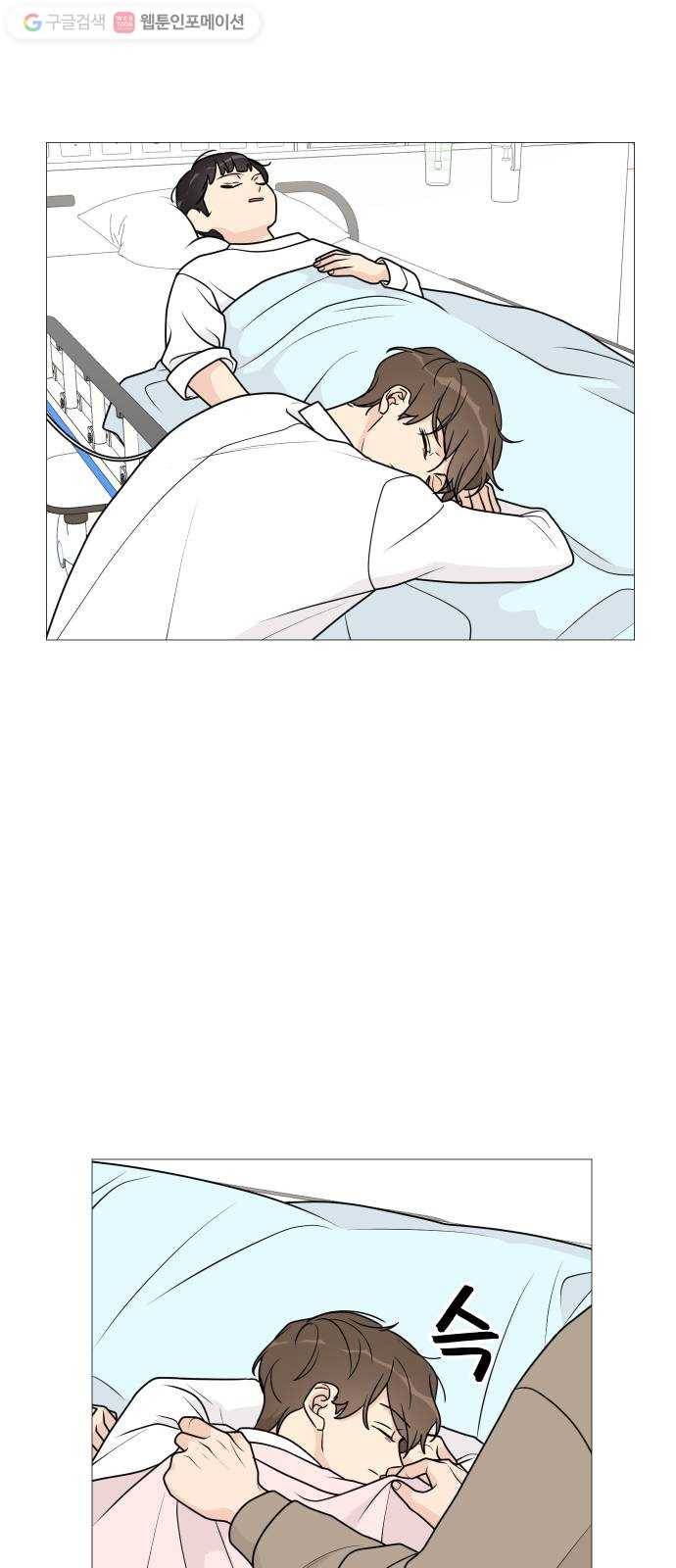 소녀180 39화 39