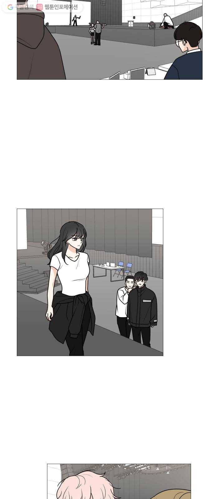 소녀180 39화 44