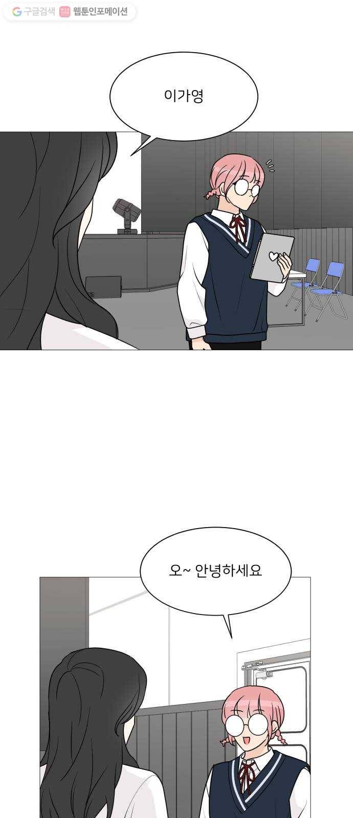 소녀180 39화 47