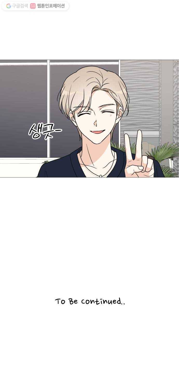 소녀180 39화 57