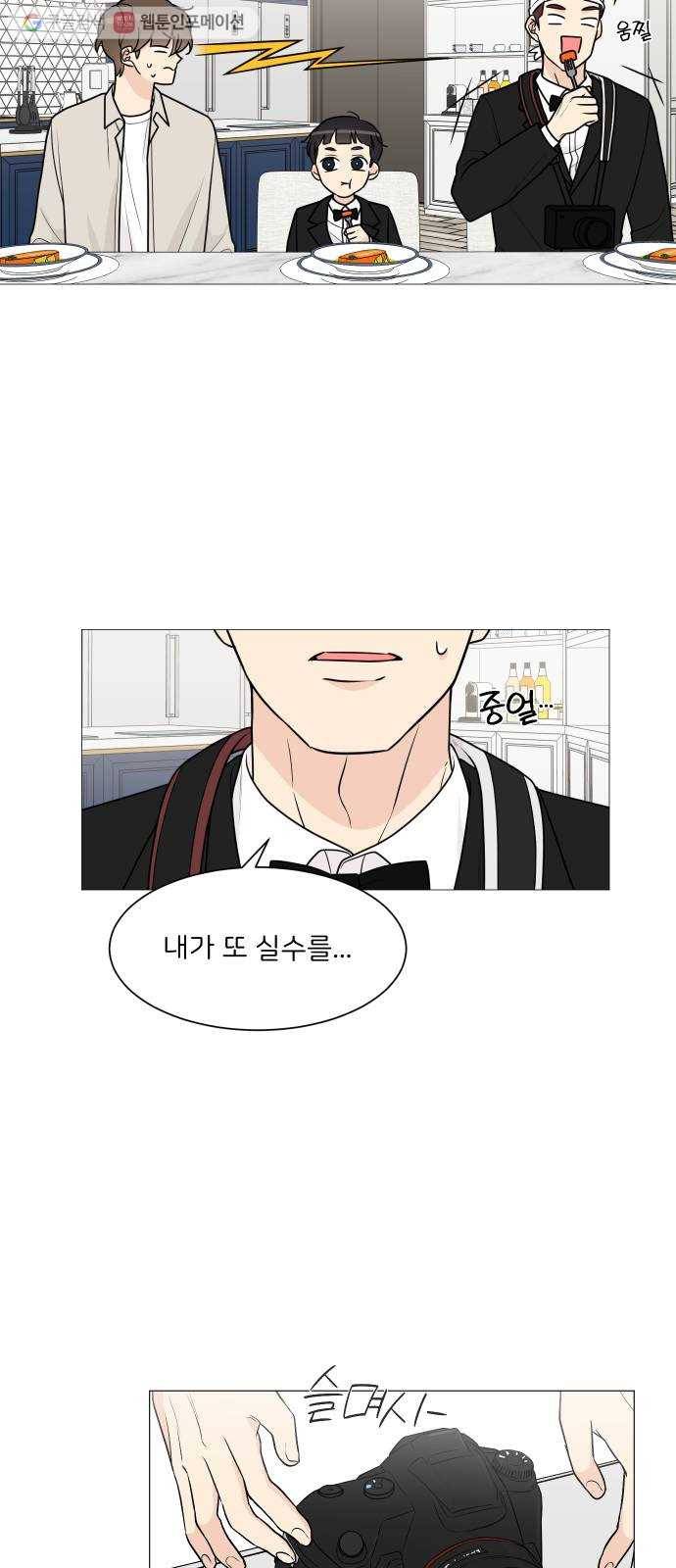 소녀180 47화 16