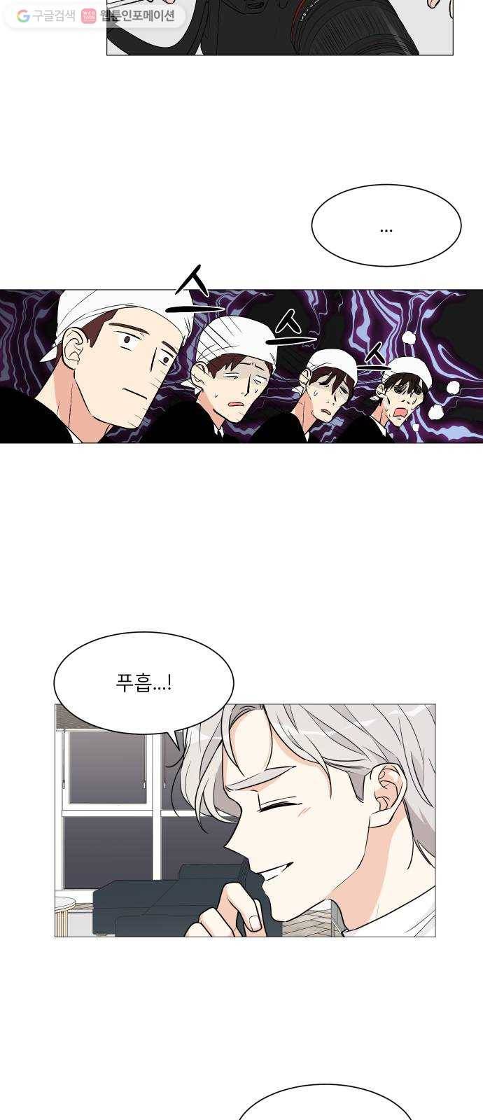 소녀180 47화 17