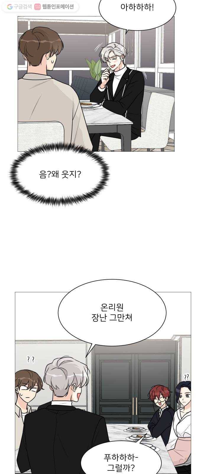 소녀180 47화 18