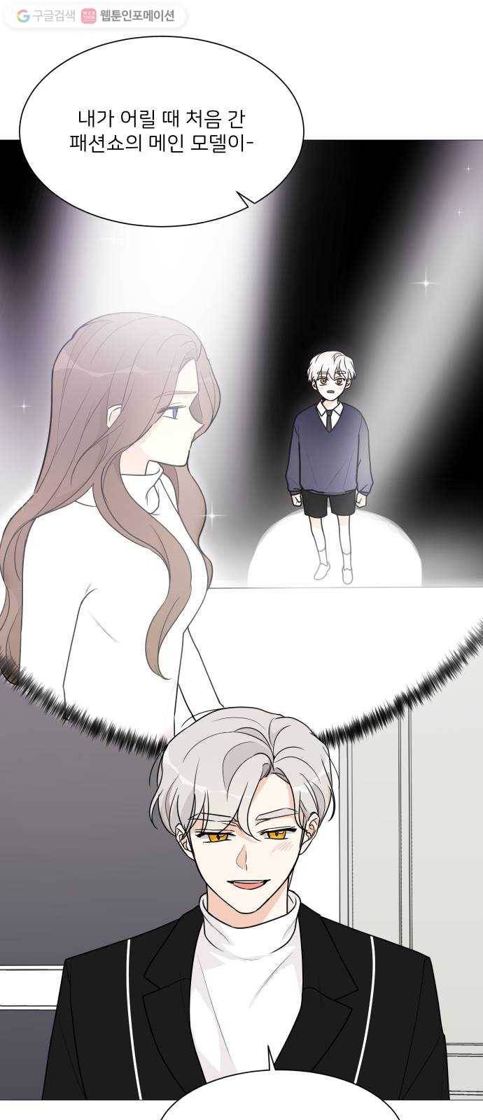 소녀180 47화 30