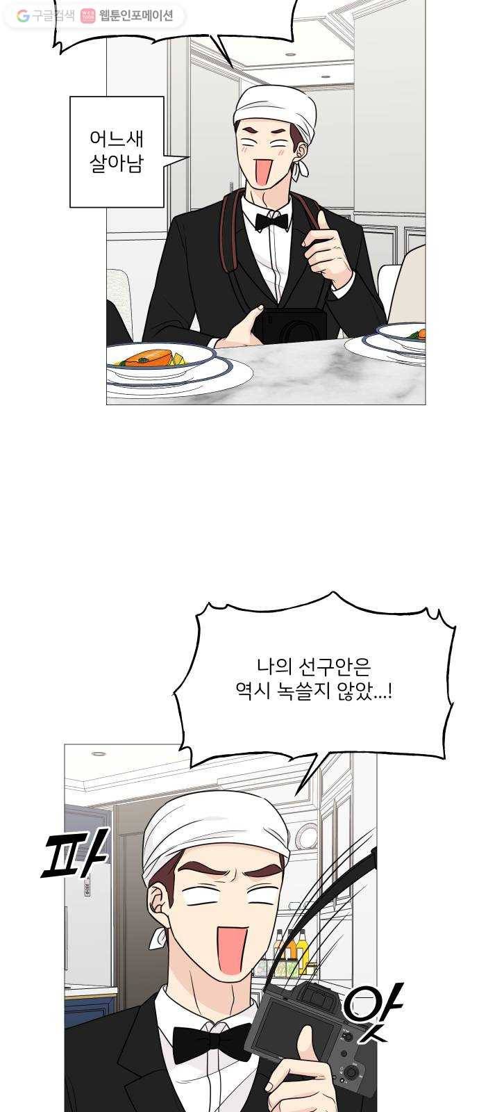 소녀180 47화 37
