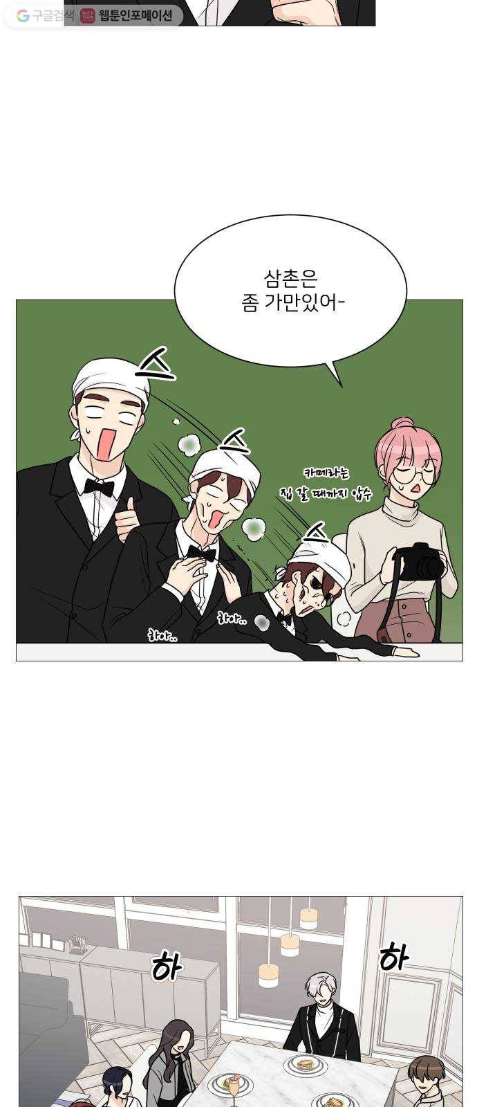 소녀180 47화 38