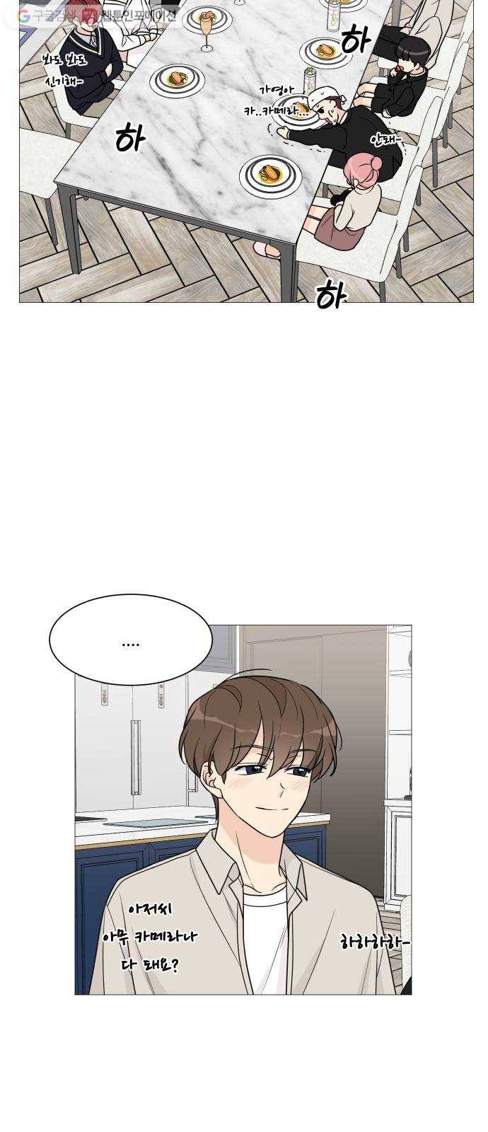 소녀180 47화 39