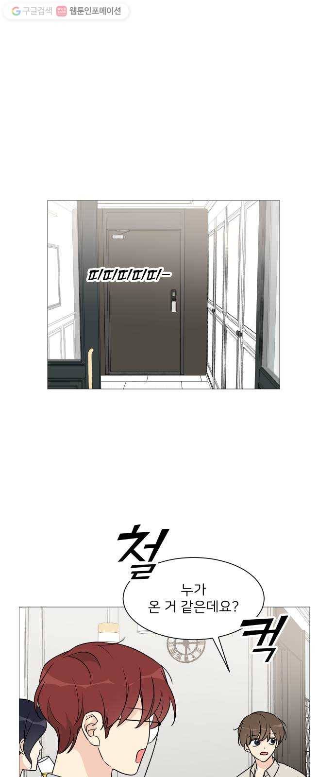소녀180 47화 47