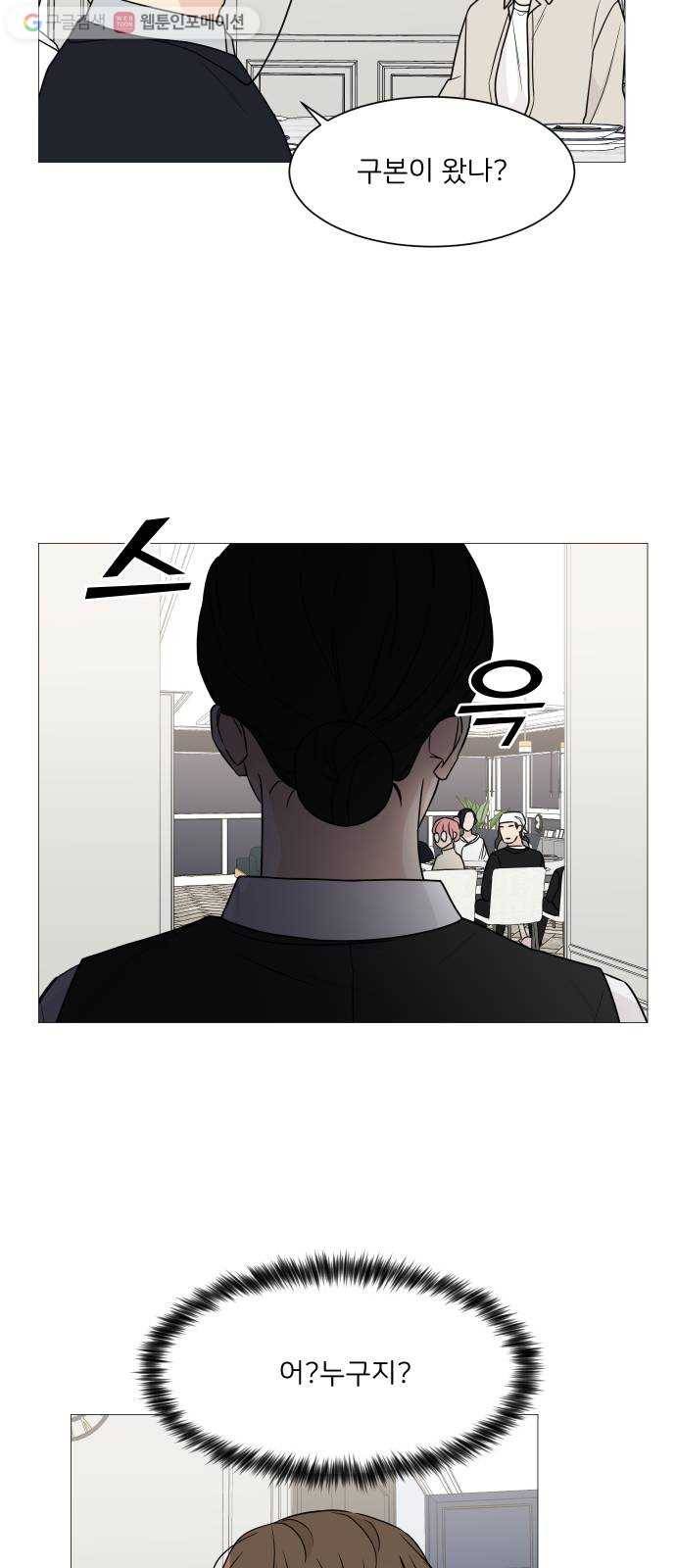 소녀180 47화 48