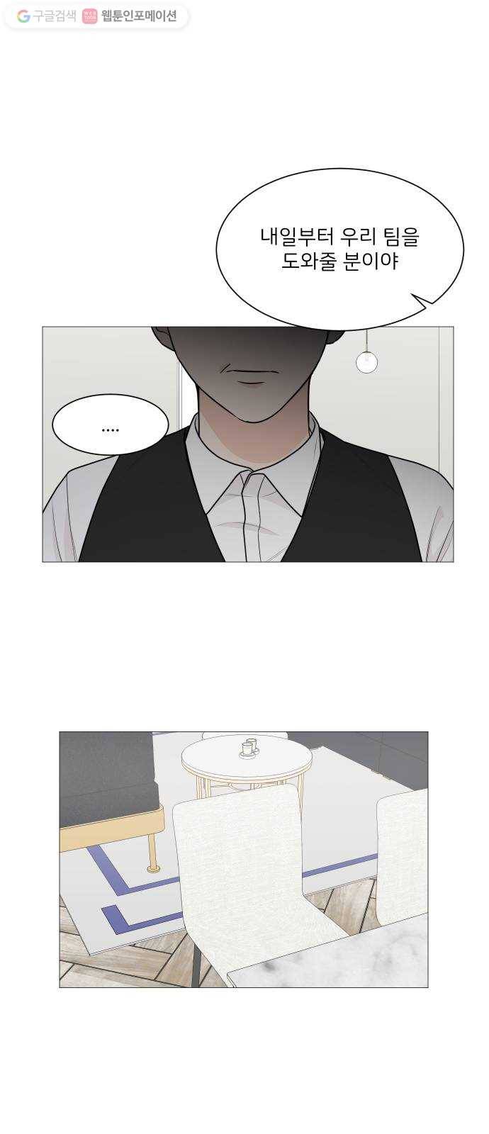 소녀180 47화 50