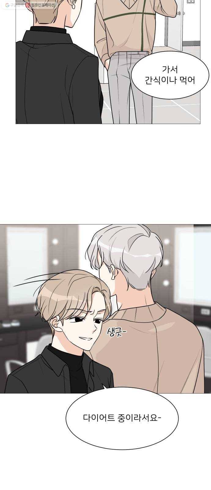 소녀180 52화 24