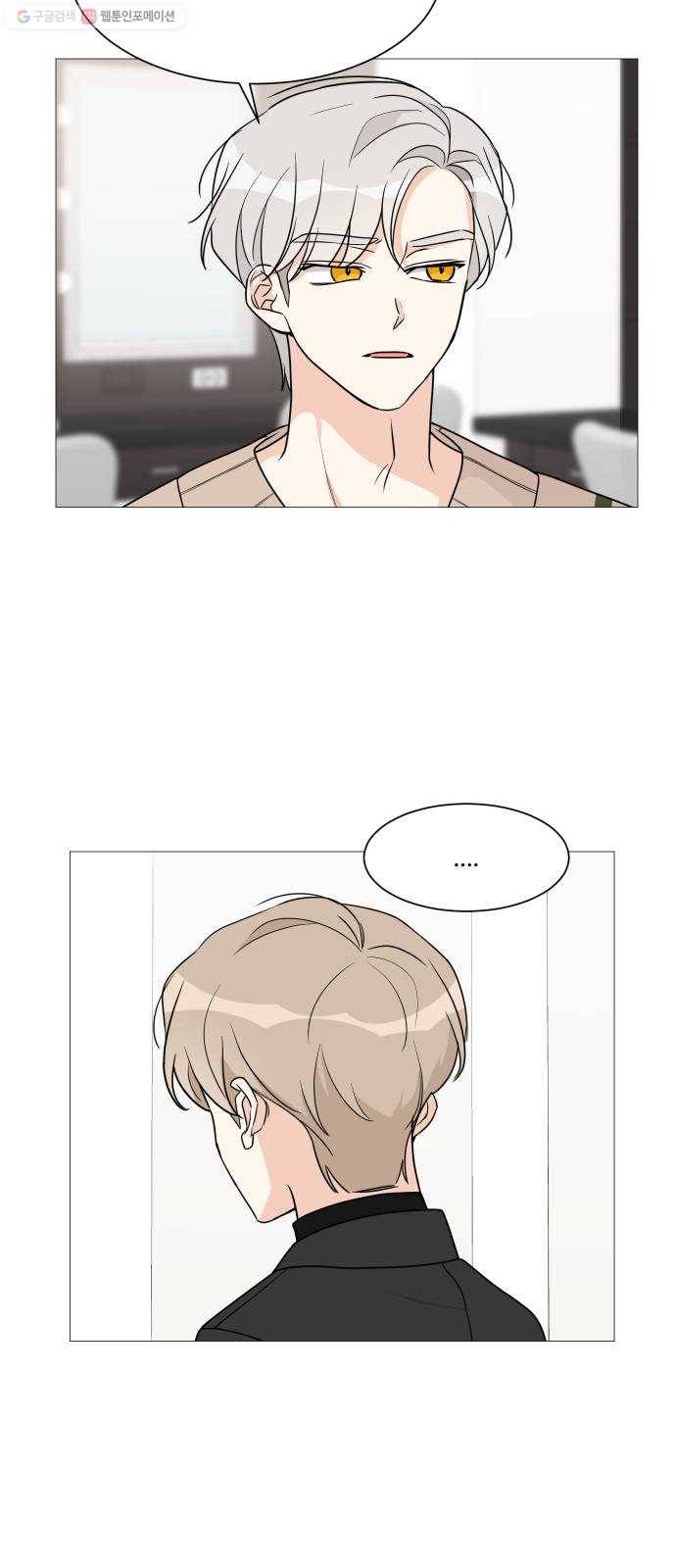소녀180 52화 26