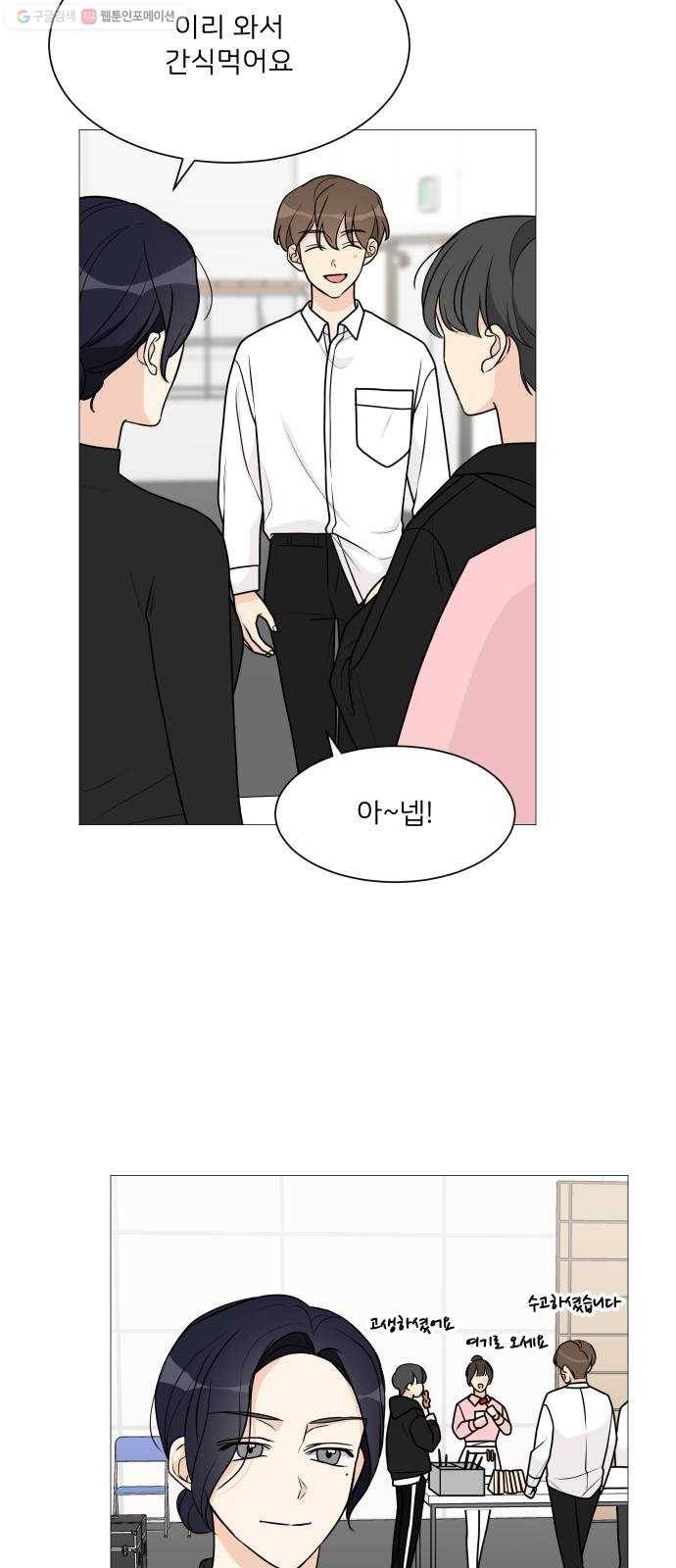 소녀180 52화 29