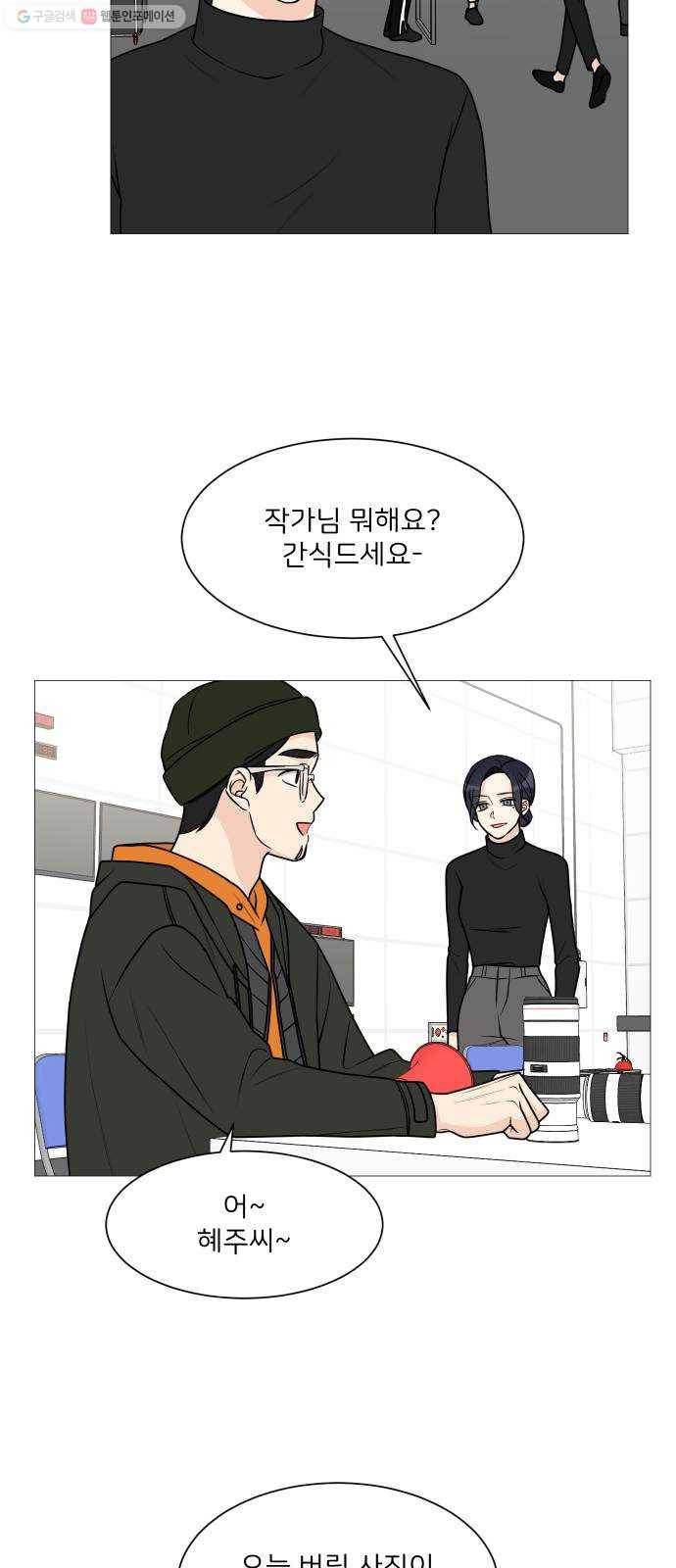 소녀180 52화 30