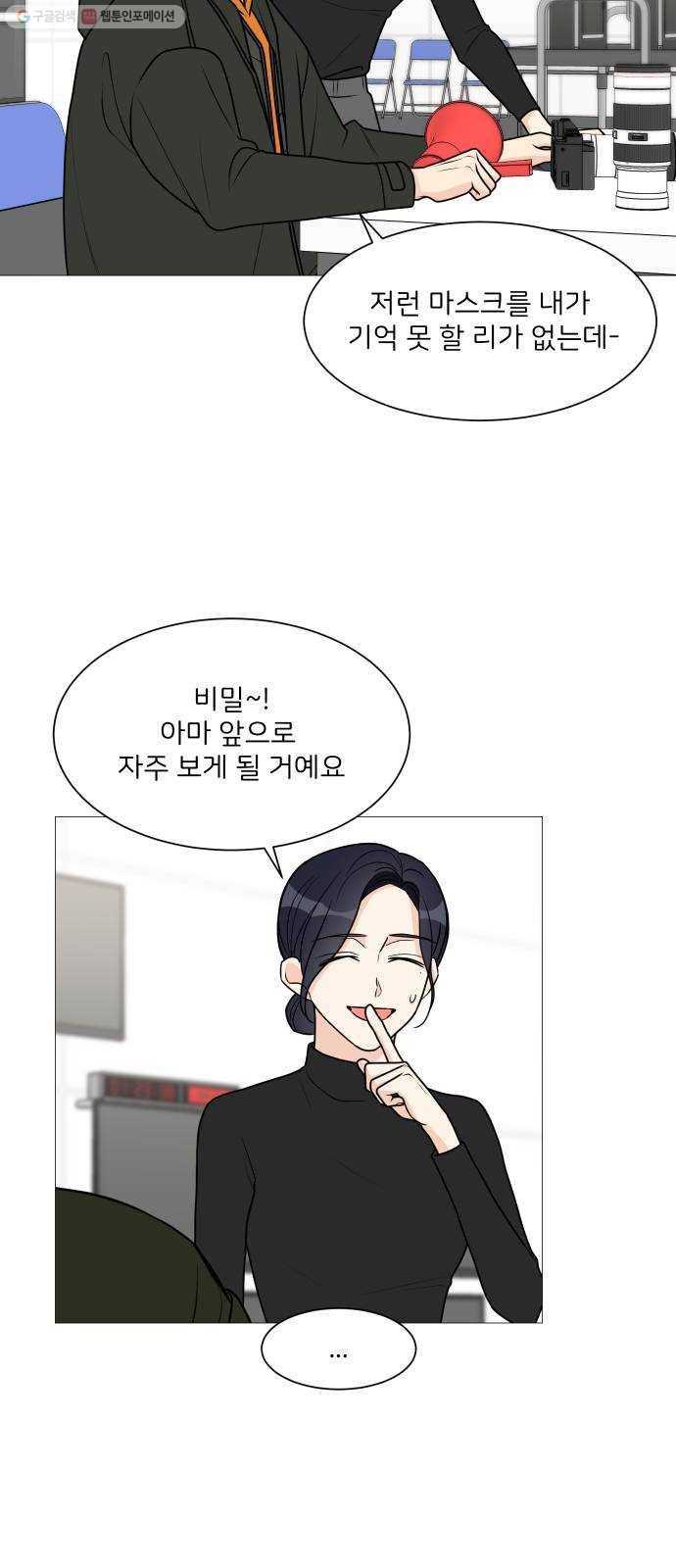 소녀180 52화 32