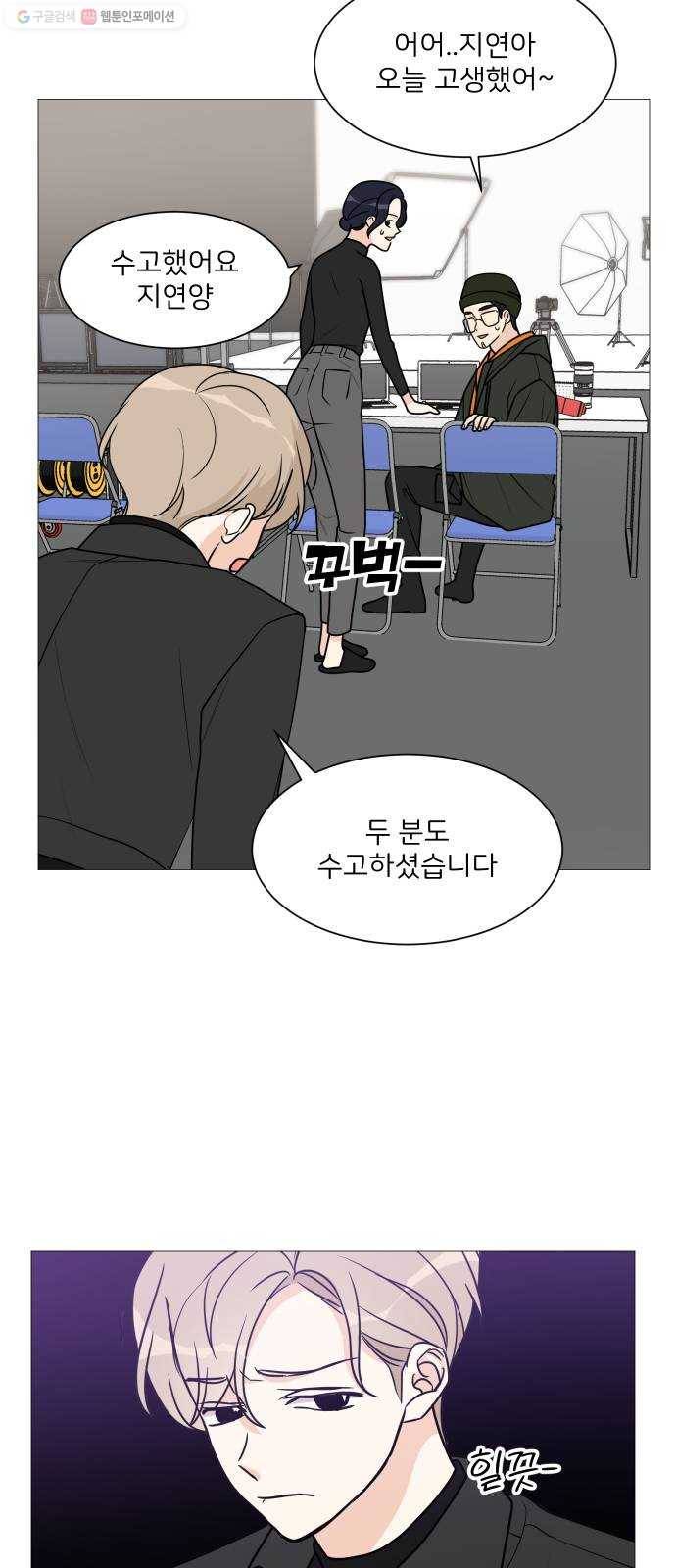 소녀180 52화 35