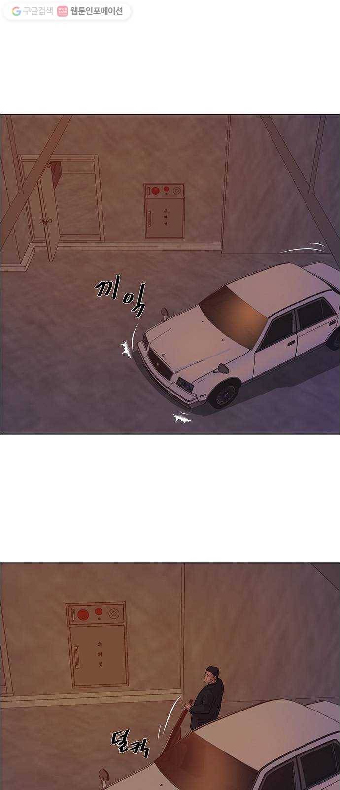 오일머니 53화 유희천 1