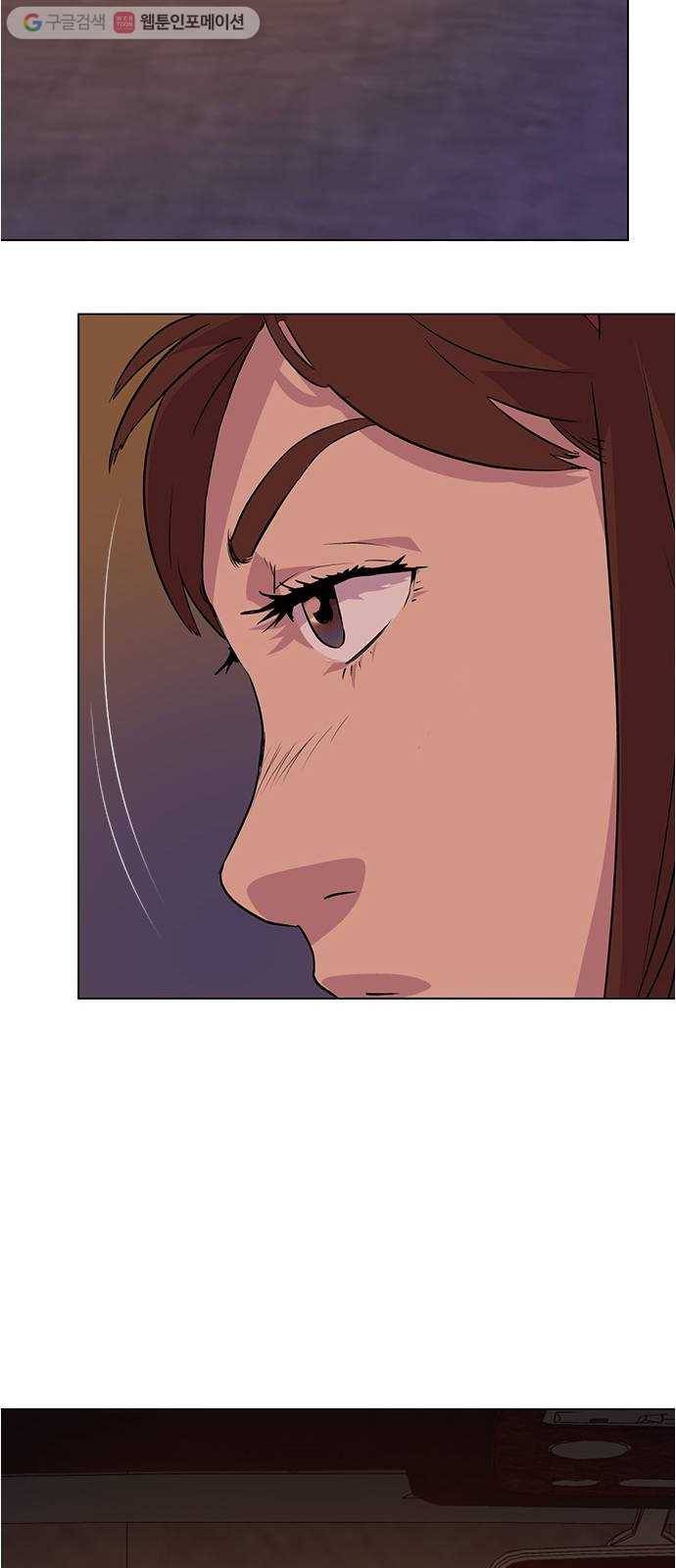 오일머니 53화 유희천 3