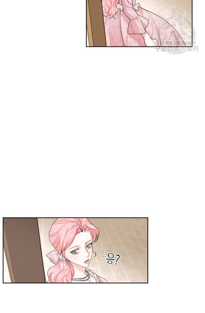 나는 남주의 전 여친이었다 14화 10