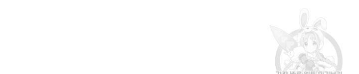 나는 남주의 전 여친이었다 14화 61