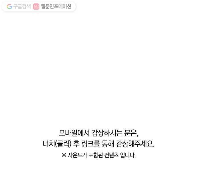 전자오락수호대 예고편 1