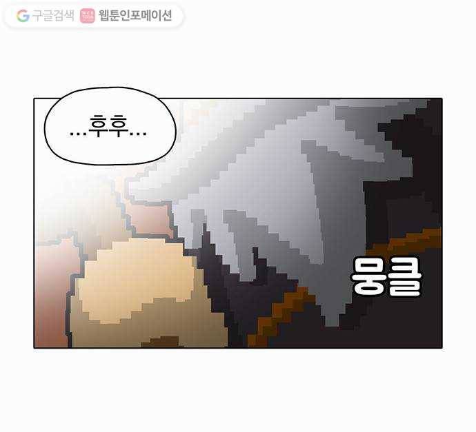 전자오락수호대 STAGE 19 - 개 같은 신세대 6